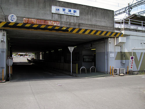 Kintetsu Miyazu Station